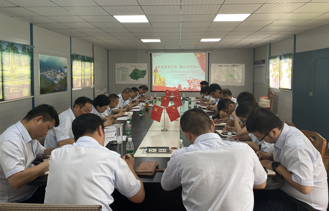 1 主题党日活动（图）.jpg