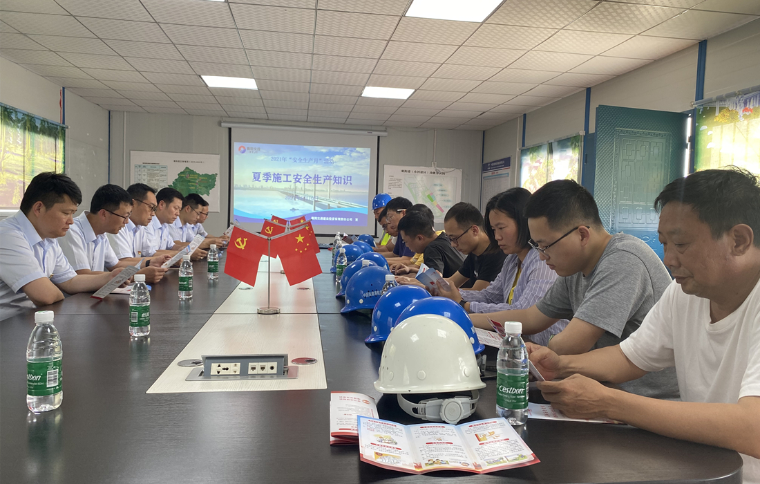 4 安全施工宣讲（图）.jpg